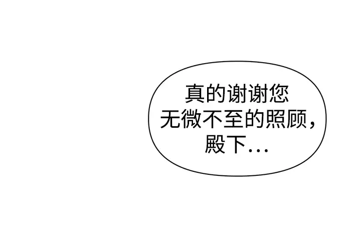 第62话 第292页