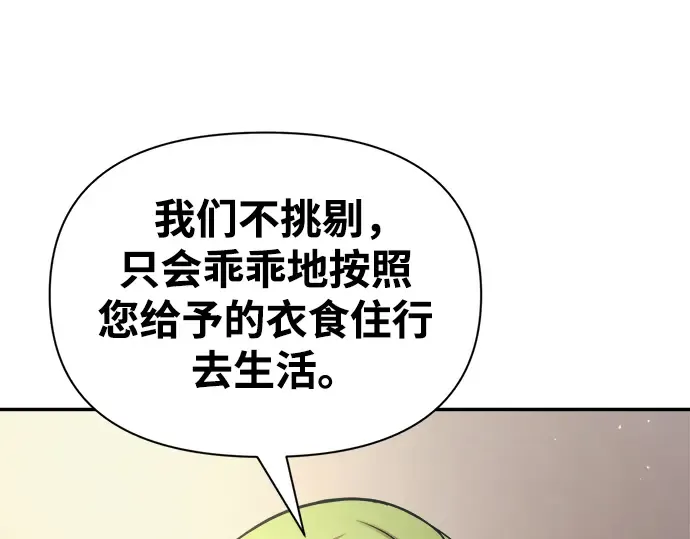 第62话 第293页