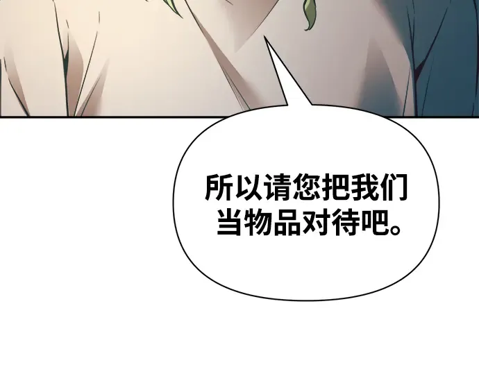 第62话 第295页