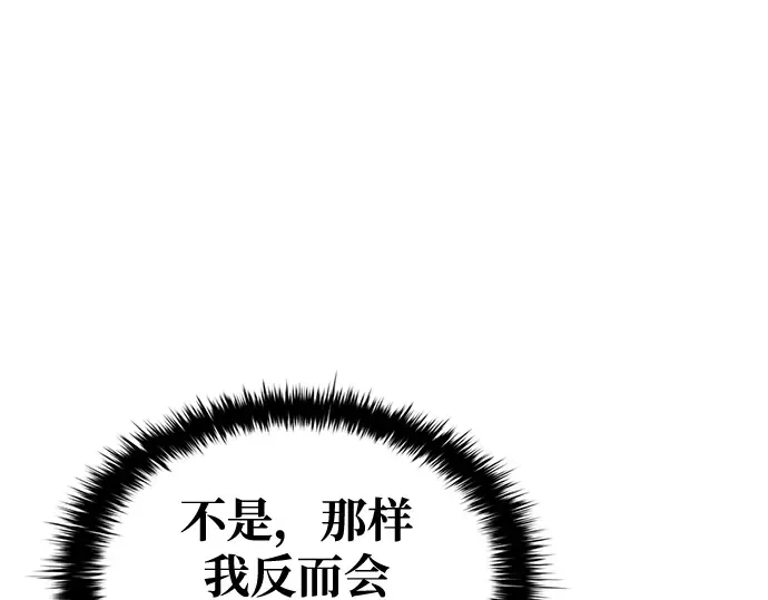 第62话 第297页