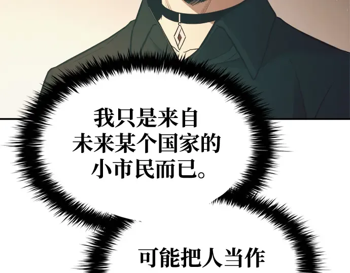 第62话 第299页