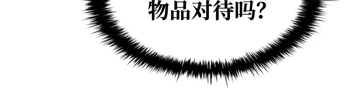 第62话 第300页