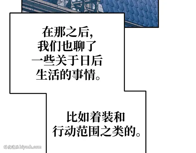 第62话 第304页