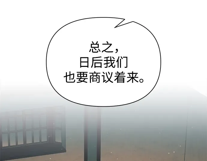 第62话 第306页
