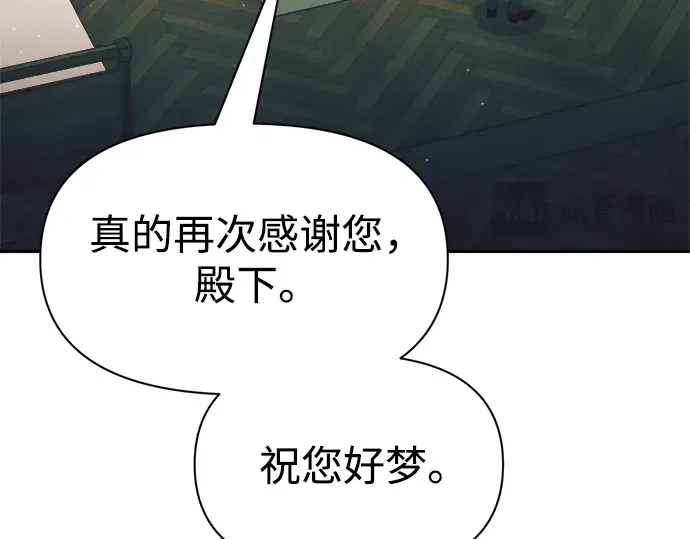 第62话 第308页
