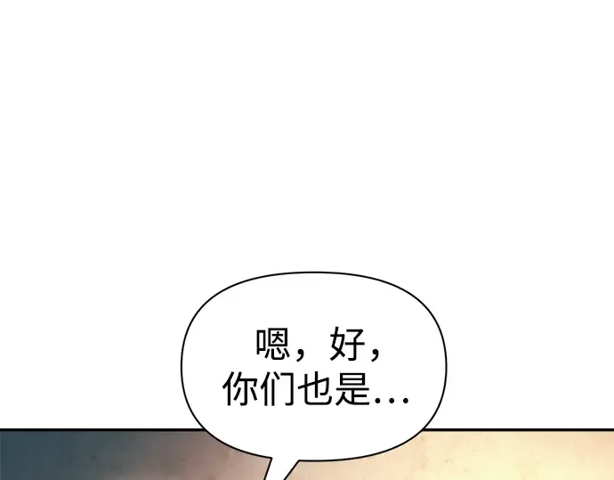 第62话 第310页