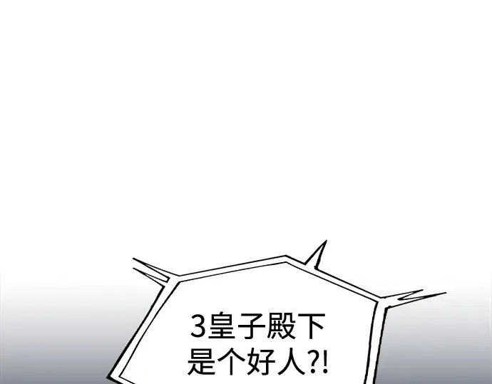 第62话 第318页