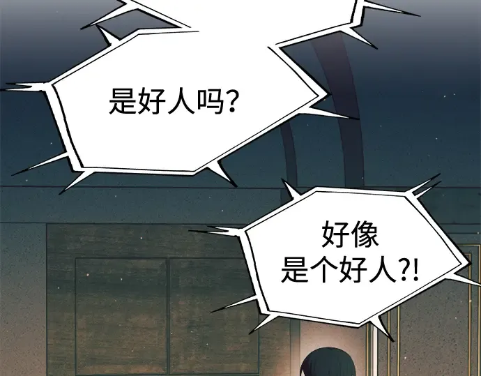 第62话 第319页