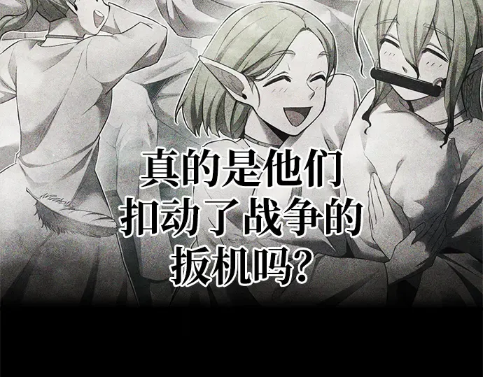 第62话 第329页