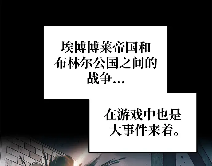 第62话 第331页