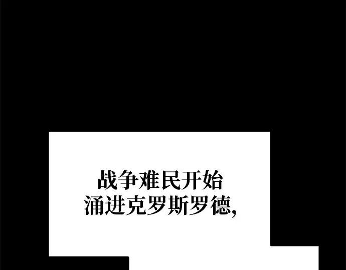 第62话 第334页