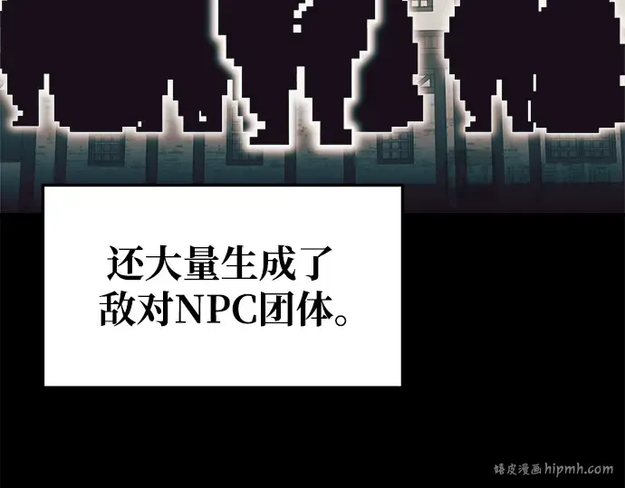 第62话 第336页