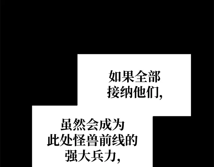 第62话 第338页