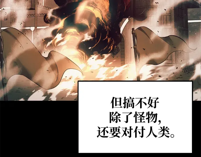 第62话 第342页