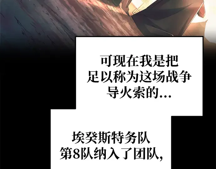 第62话 第346页