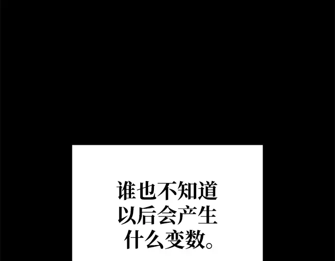 第62话 第348页