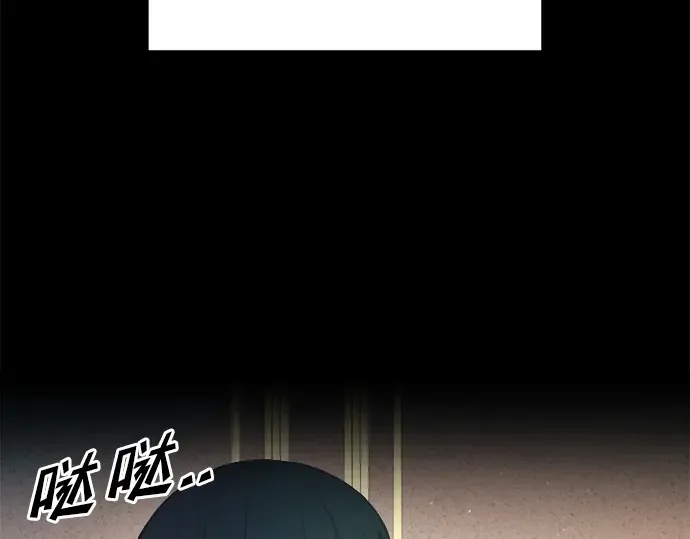 第62话 第349页