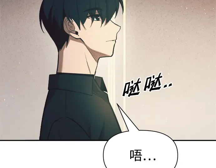 第62话 第350页