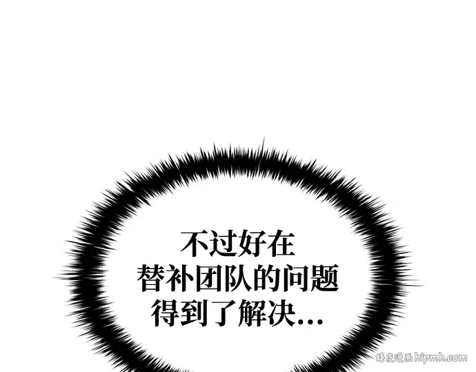 第62话 第352页