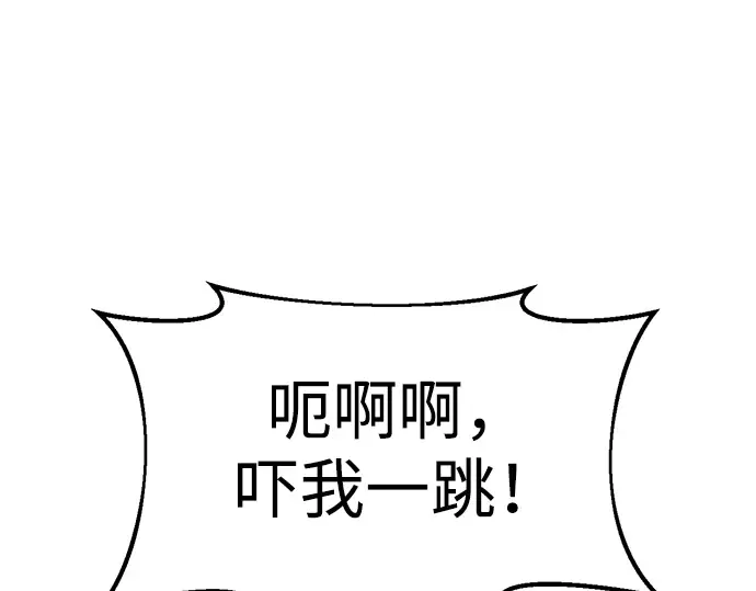 第62话 第356页