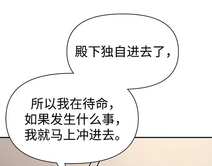 第62话 第361页