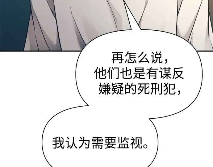 第62话 第363页