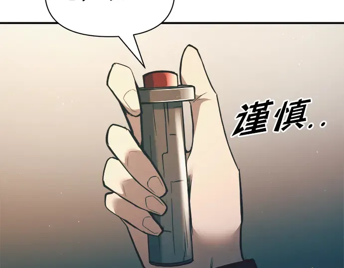 第62话 第366页