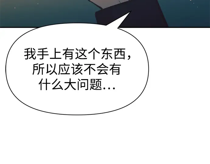 第62话 第367页