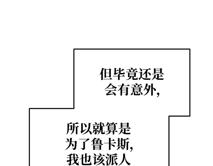 第62话 第369页
