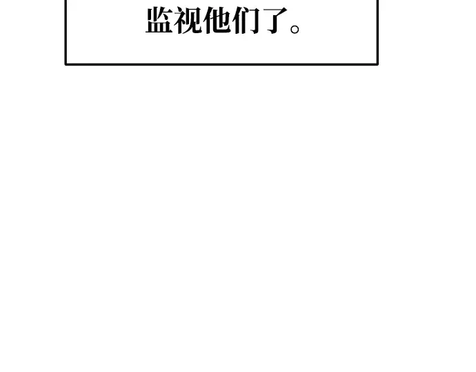 第62话 第370页