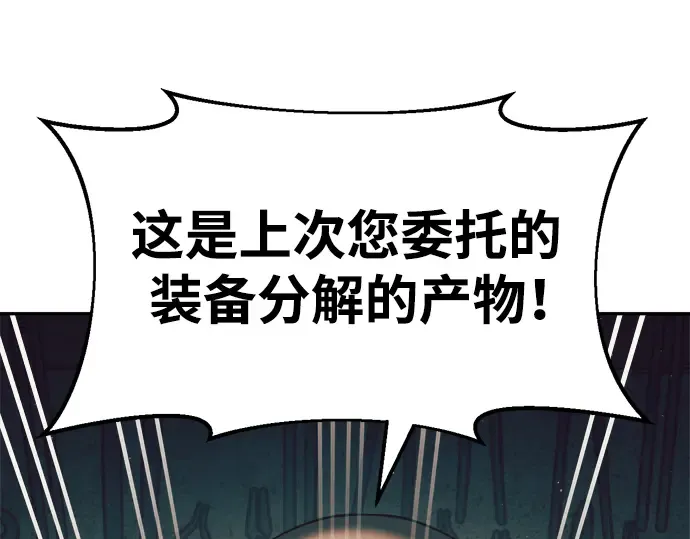 第62话 第380页