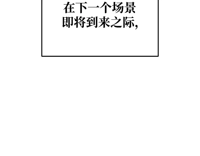 第63话 第4页