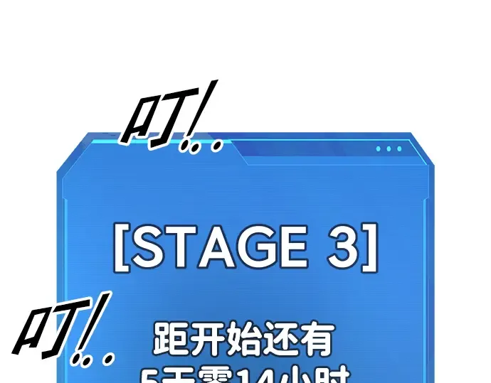 第63话 第5页