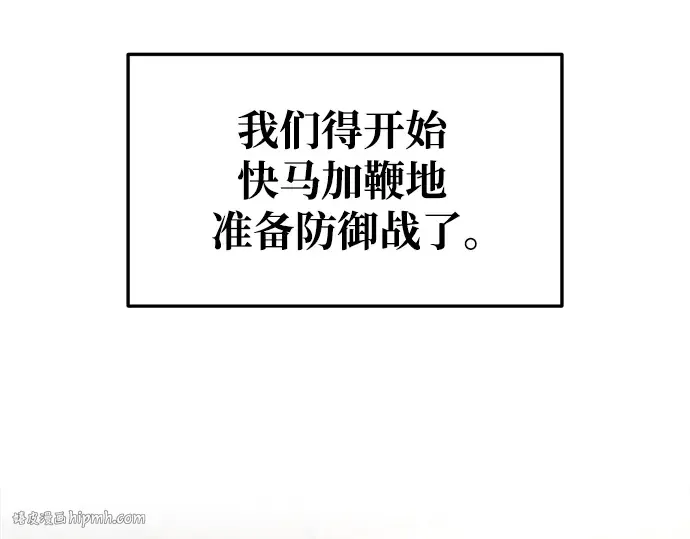 第63话 第8页
