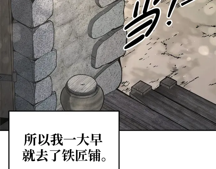 第63话 第11页