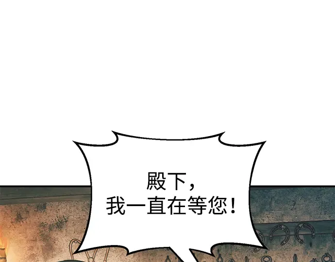 第63话 第13页