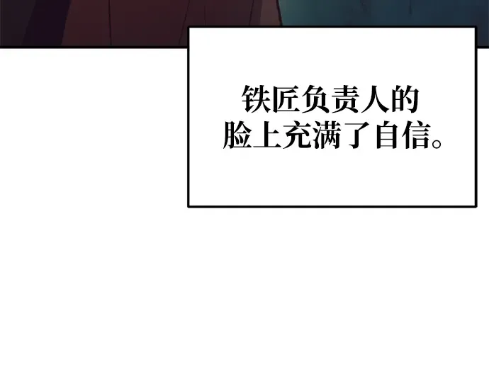 第63话 第15页