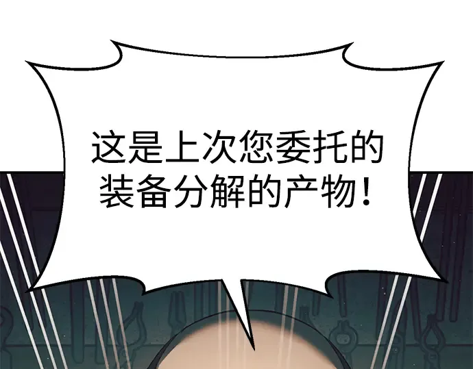 第63话 第17页