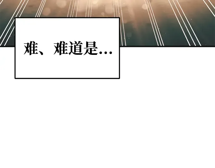 第63话 第21页