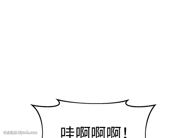 第63话 第24页