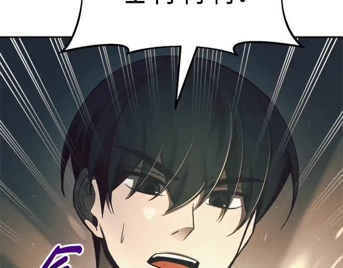 第63话 第25页