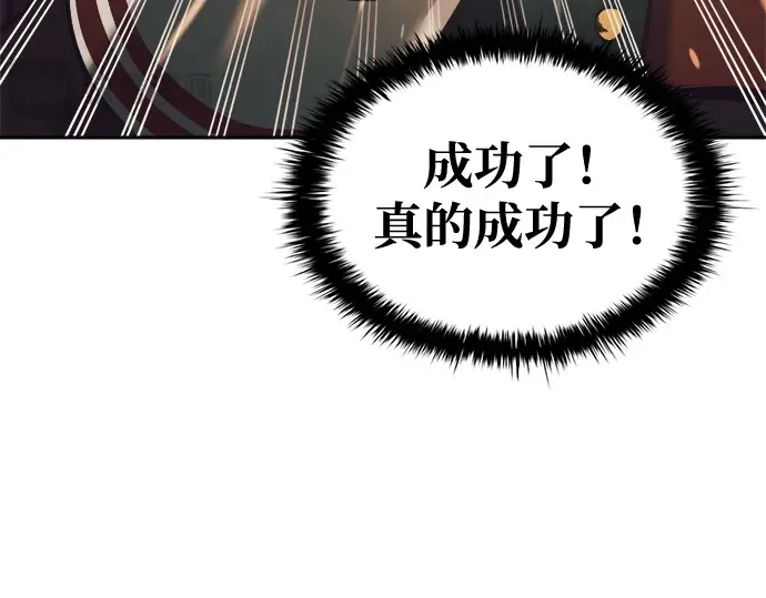 第63话 第28页