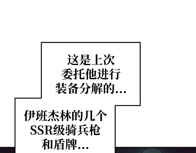 第63话 第29页