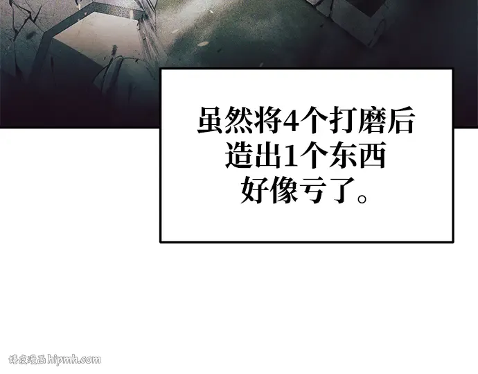 第63话 第32页