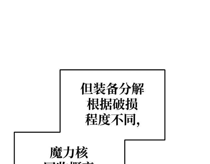 第63话 第33页