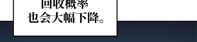 第63话 第34页
