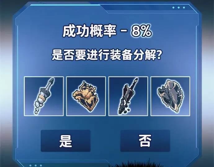 第63话 第35页
