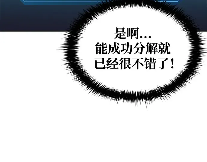 第63话 第36页