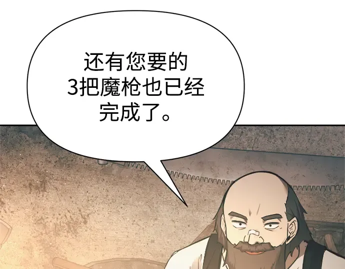 第63话 第38页