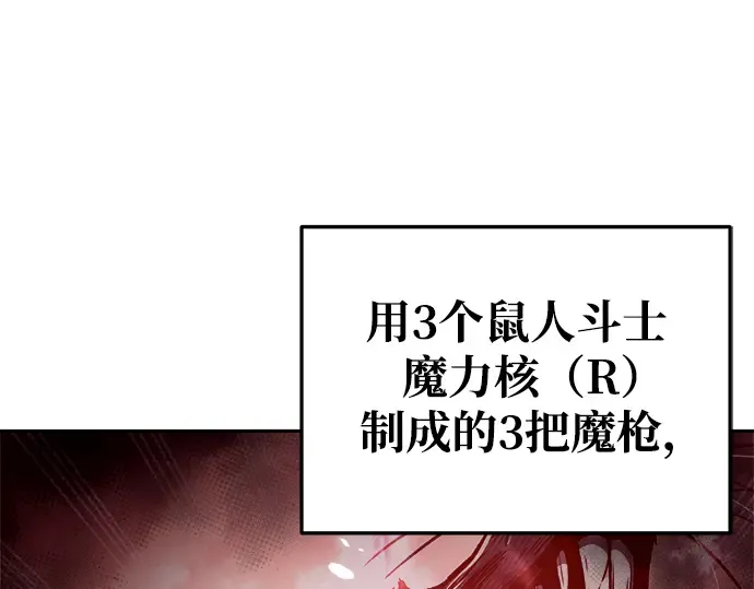 第63话 第42页